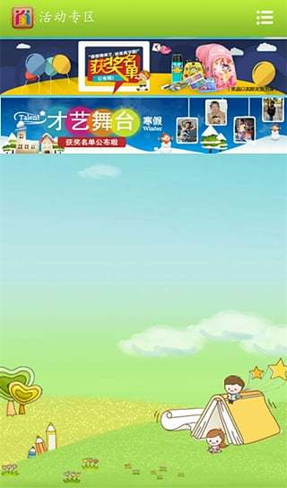 自学引擎app