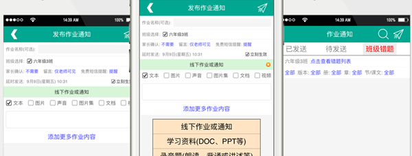 乐教乐学普通版 乐教乐学普通版
