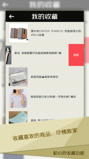 聚方便