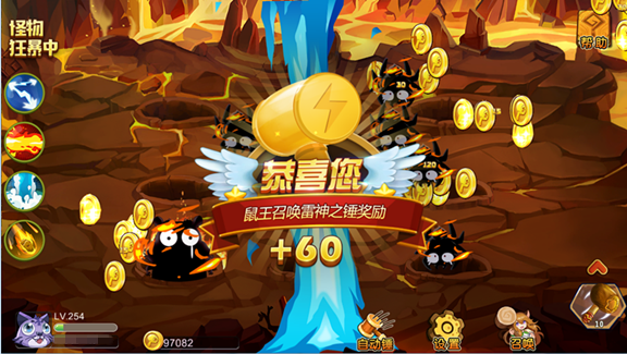 亲朋打地鼠