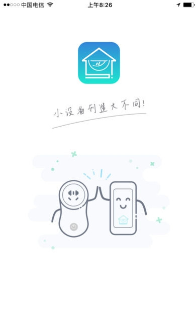皇家慧室