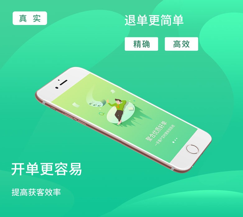信易客app 信易客app