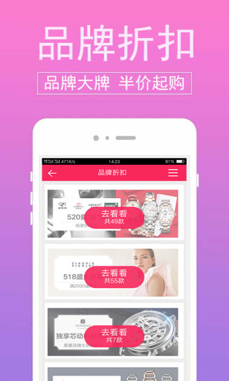 蜜芽儿网app