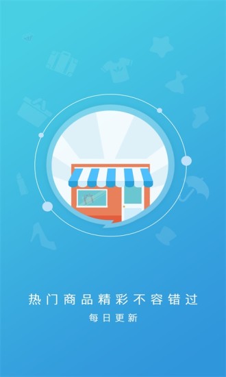 全球平台app
