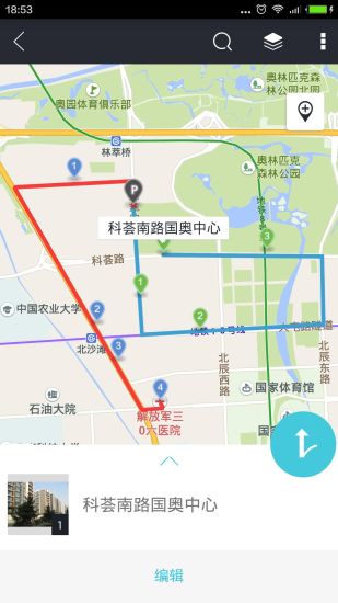 地图慧企业版app 地图慧企业版app