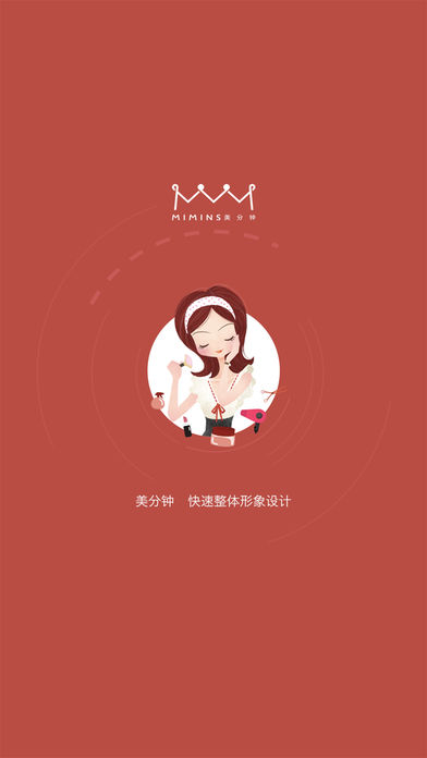 美分钟app 美分钟app