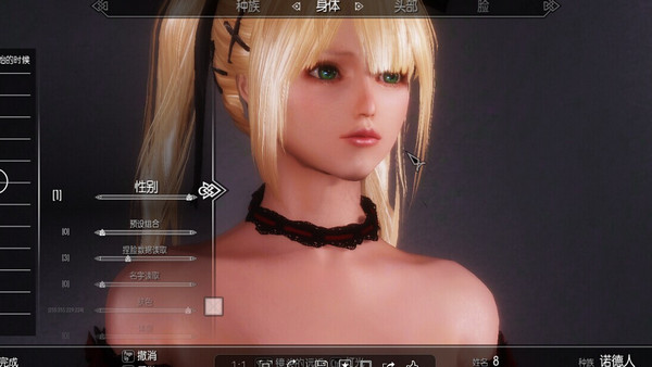 上古卷轴5妹子mod