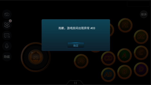 悟饭游戏厅一键技能版 悟饭游戏厅一键技能版