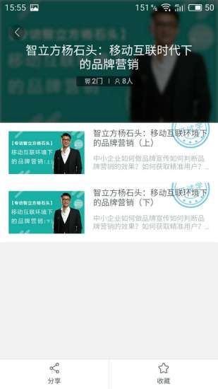 天马帮app