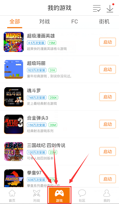 悟饭游戏厅
