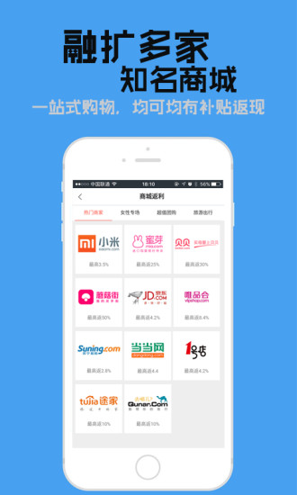探精品app