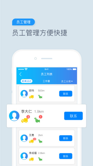 雀猫商户版app