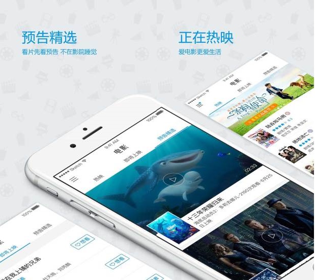 高美电影app