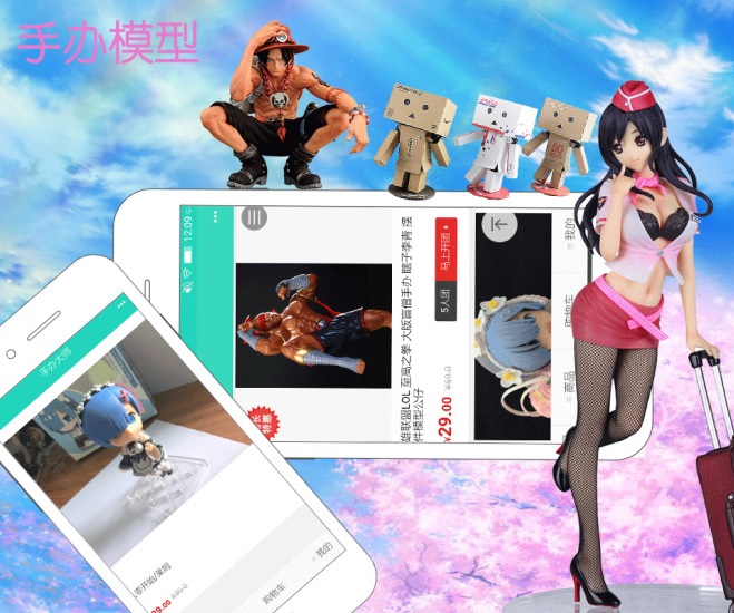 手办助手app 手办助手app
