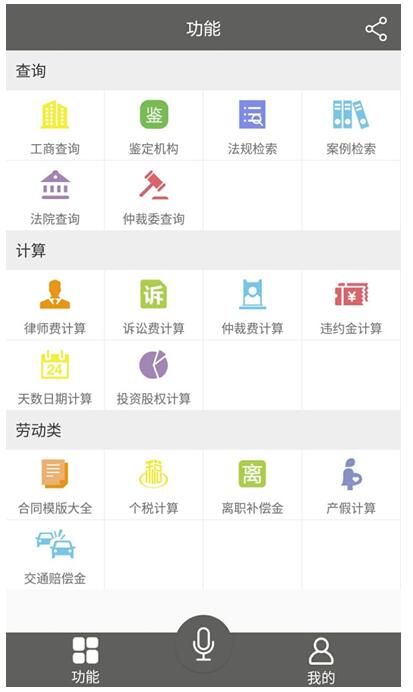 牛法网app