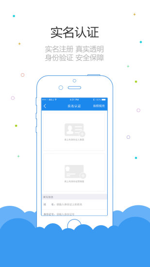 鲁班长考勤管理app