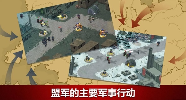 第二次世界大战辛迪加