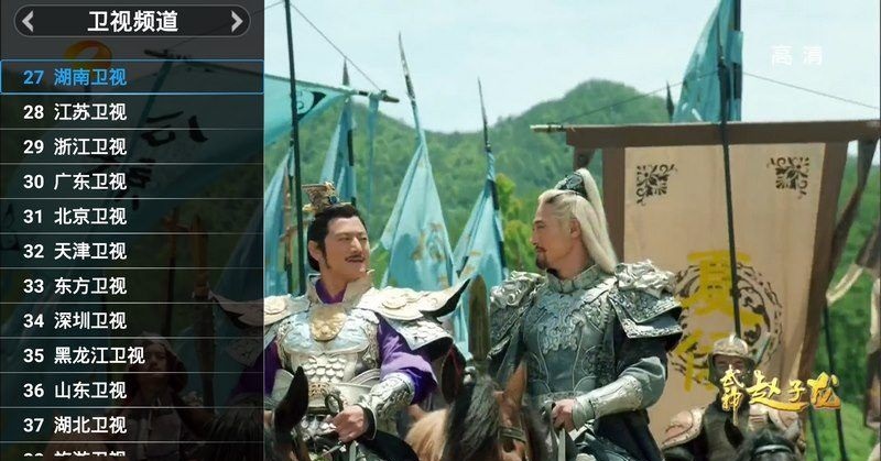 松鼠直播手机版