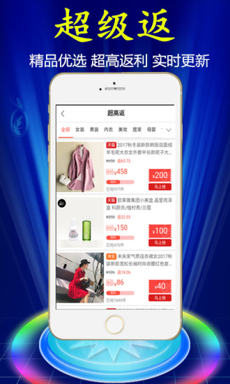 妙妙街app