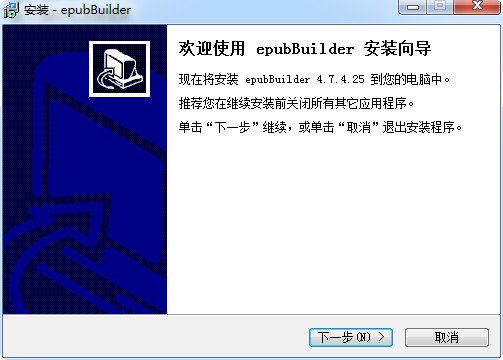epuBuilder epuBuilder