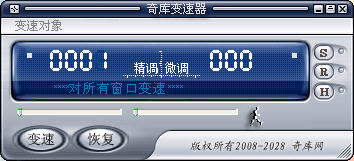 奇库变速器绿色版 奇库变速器绿色版