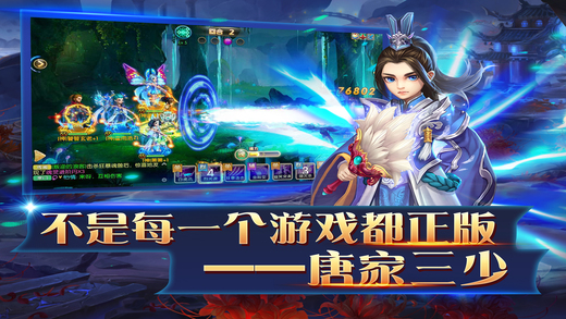 魔幻大陆变态版