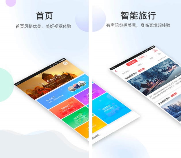 有品位app