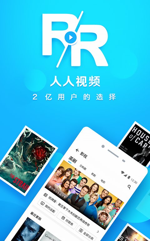 多多视频最新版 多多视频2022最新版