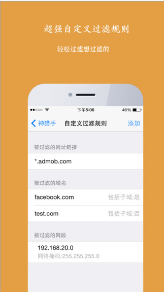 神猎手ios版 神猎手ios版