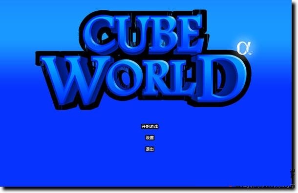cube world汉化 cube world汉化版