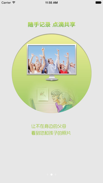 华数小伙伴app 华数小伙伴app