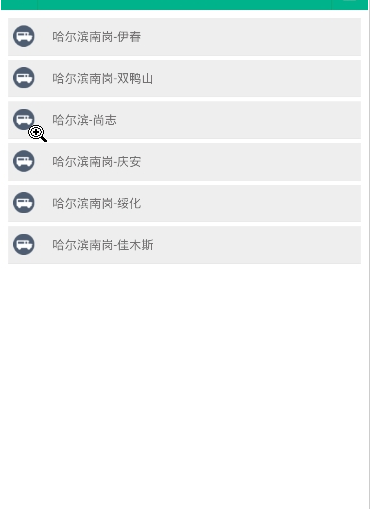龙江巴士app