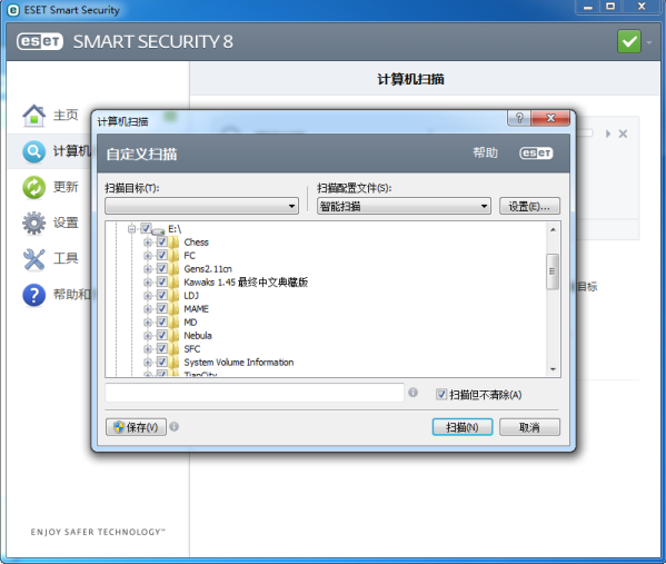 ESET Smart Security 8 ESET Smart Security 8下载