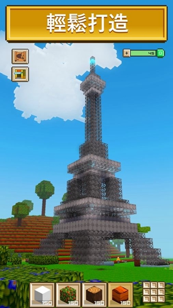 block craft 3d中文版 block craft 3d破解版