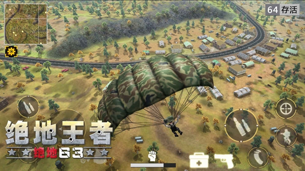 绝地王者测试服低配专属正版 绝地王者测试服低配专属正版