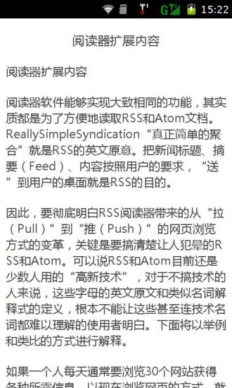 书生阅读神器app