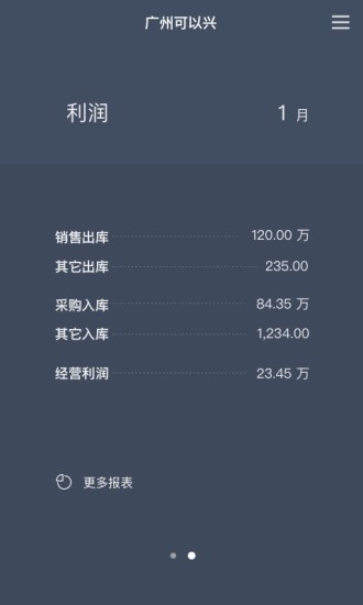 百草仓库app 百草仓库app