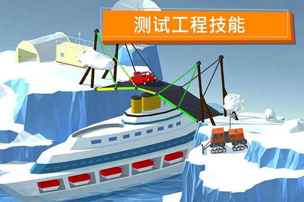 build a bridge破解版