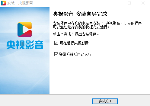 CCTV网络电视客户端
