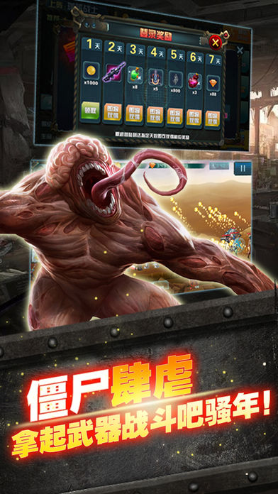 穿越火线僵尸围城手游 穿越火线僵尸围城手游