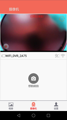 陆风x7app 陆风x7app