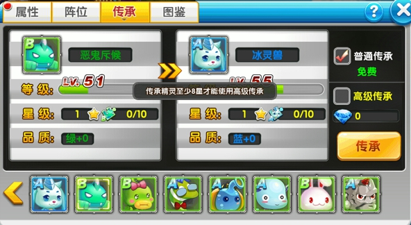 4399冒险王2