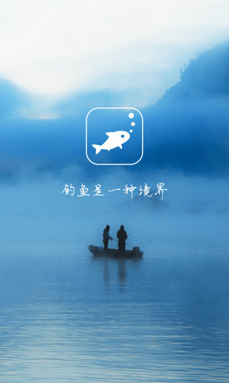 子牙钓鱼app