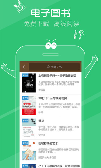 温州云图 温州云图app