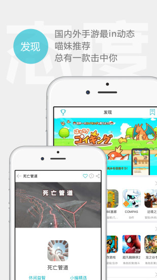 猫尾草app