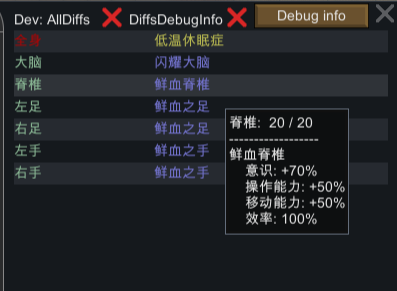 环世界a17零子科技MOD 环世界a17零子科技MOD