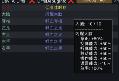 环世界a17零子科技MOD 环世界a17零子科技MOD