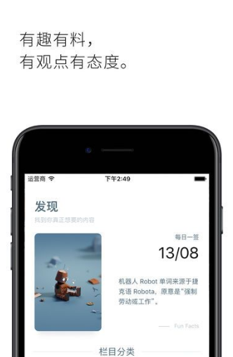 鲸跃汽车app