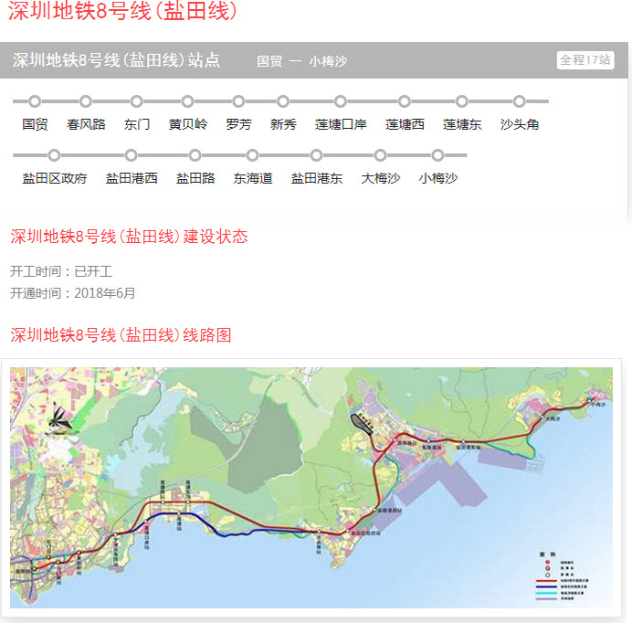 深圳2016未开通地铁线路图 深圳2016未开通地铁线路图