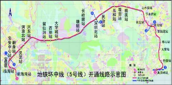 深圳地铁5号线 深圳地铁5号线